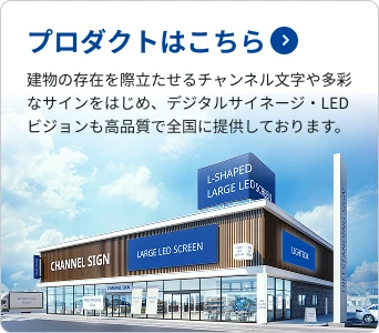 プロダクトはこちら