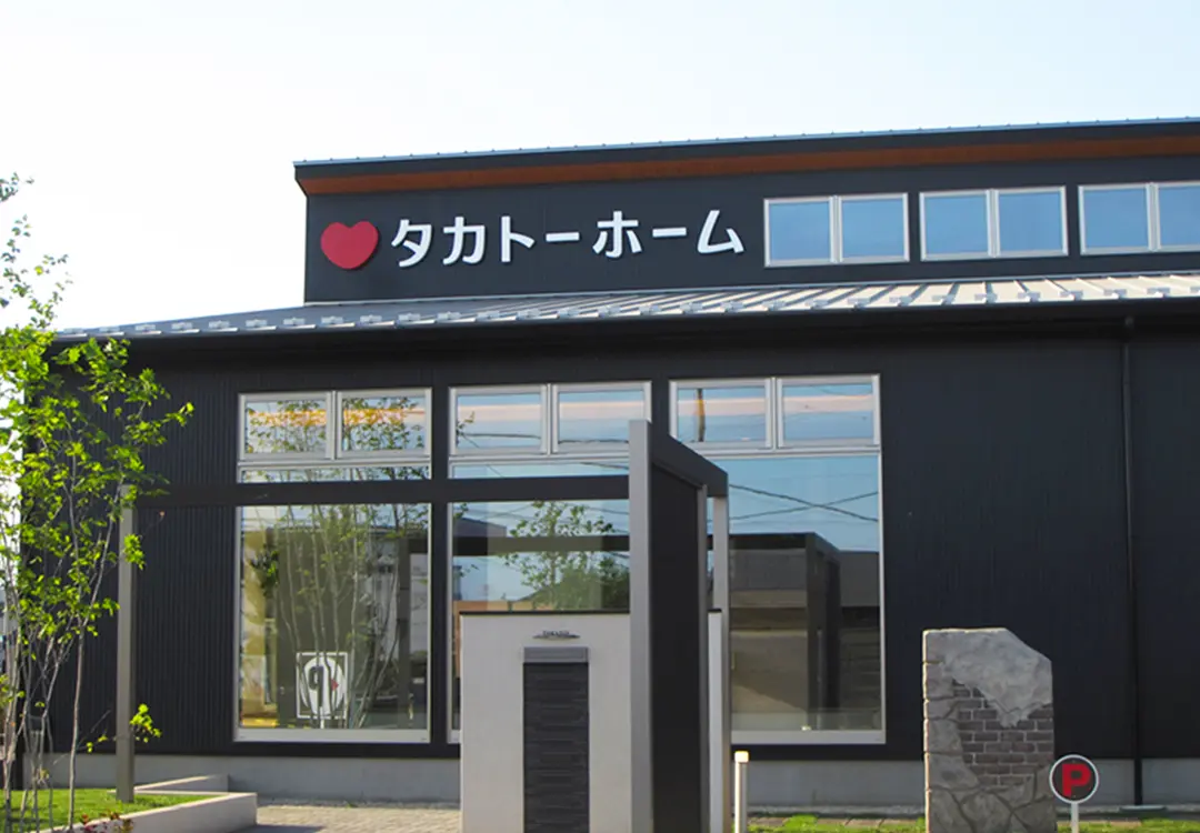 チャンネルレター背面発光（バックライト）事例K