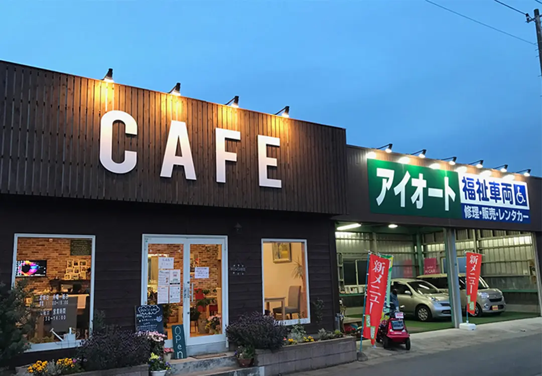 カルプレター事例E