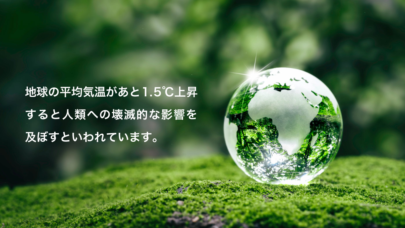 クライメイトクロック