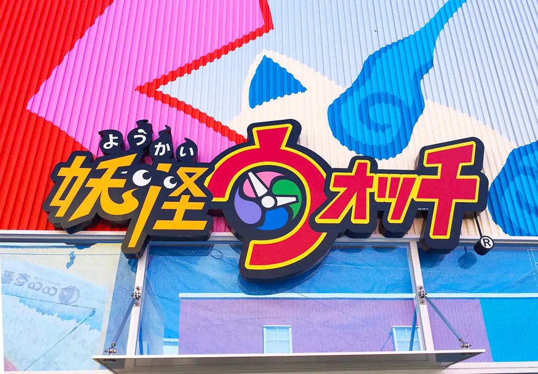 チャンネルレター正面発光文字（フロントライト）事例D