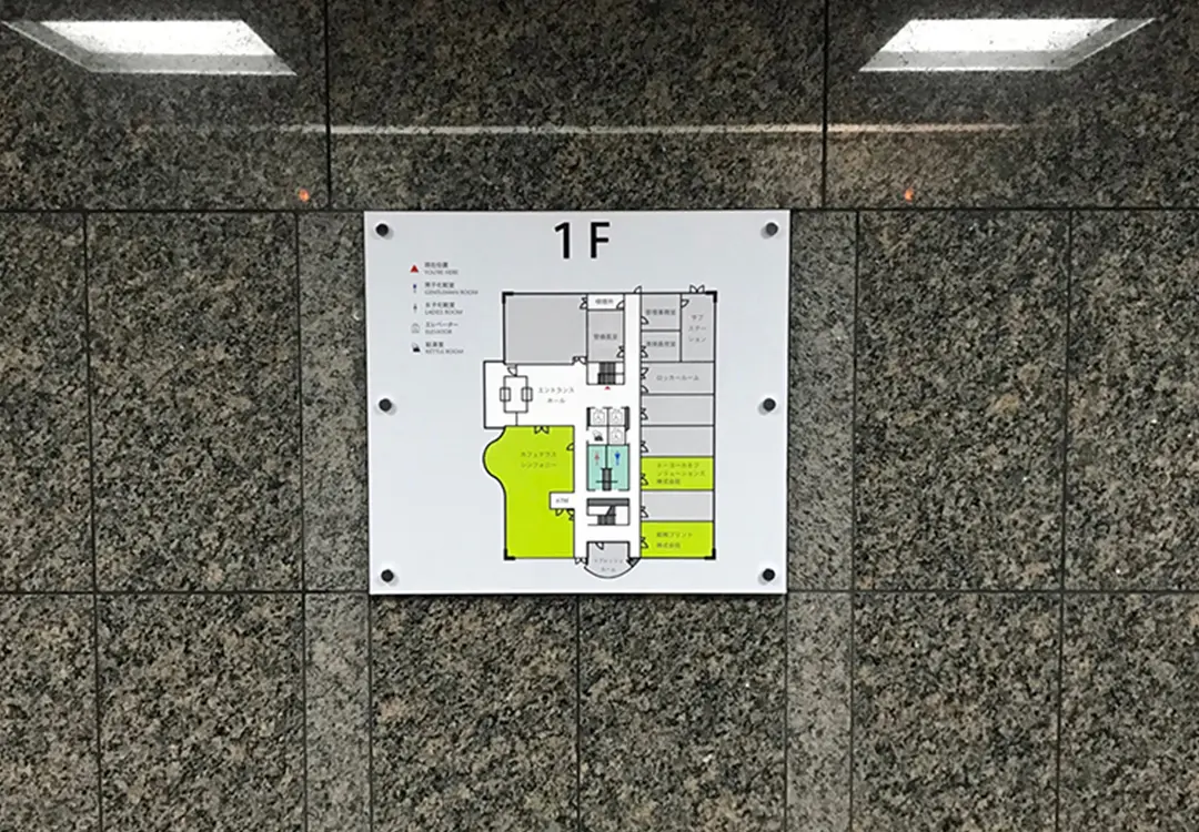インフォメーション事例B