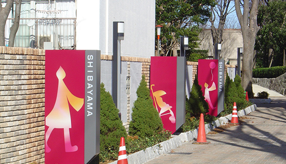 VARIOUS SIGNS