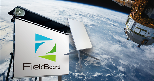 衛星通信サービスのイメージ