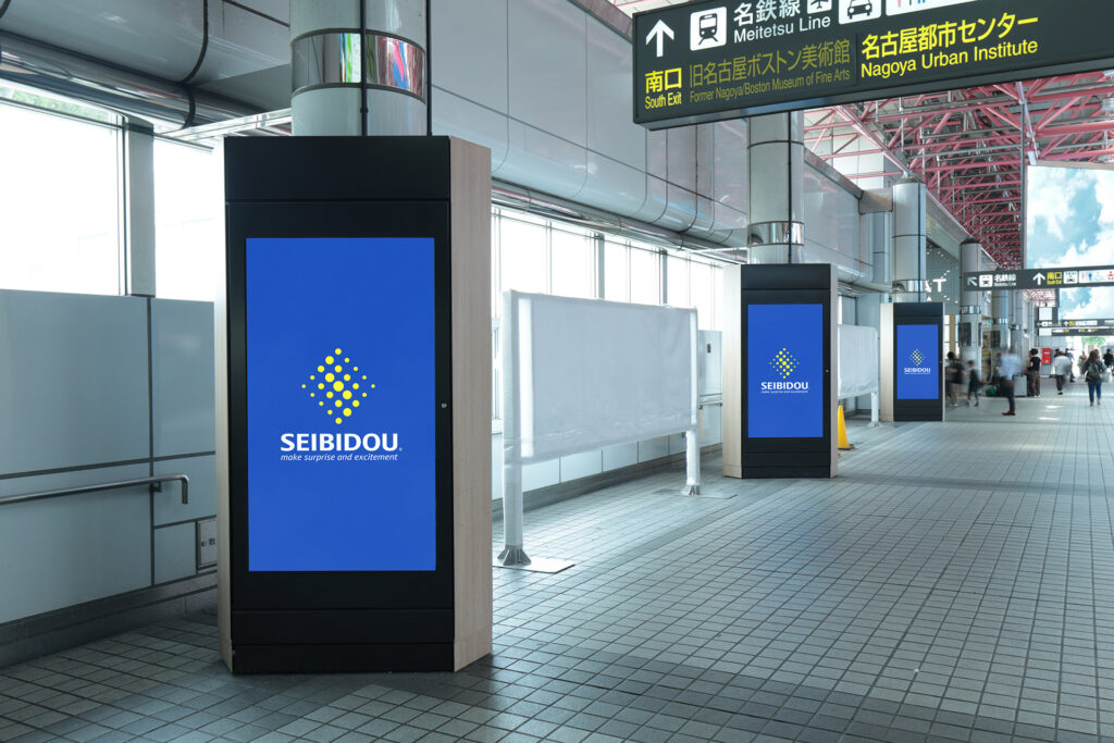 JR金山駅_LEDビジョン・デジタルサイネージ_セイビ堂