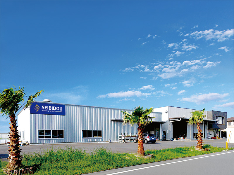 セイビ堂本社