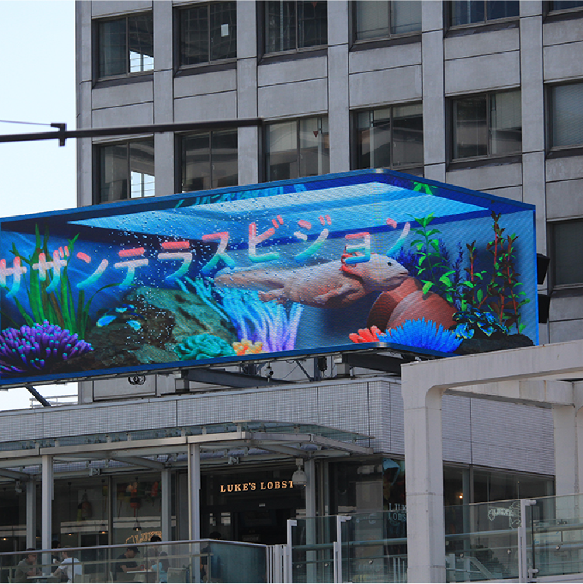 新宿サザンテラス