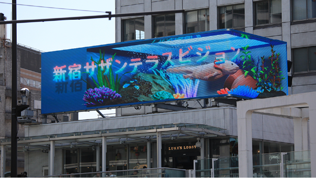 新宿サザンテラスビジョン 様