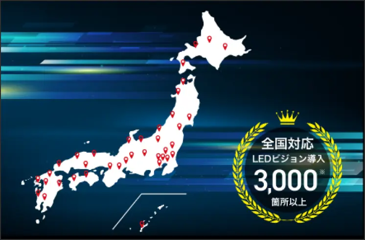 LEDビジョン レンタルサービスの画像