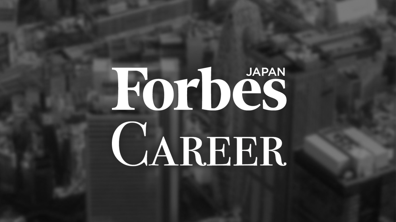 弊社 代表取締役 阿部 慎也がForbes CAREERに掲載されました
