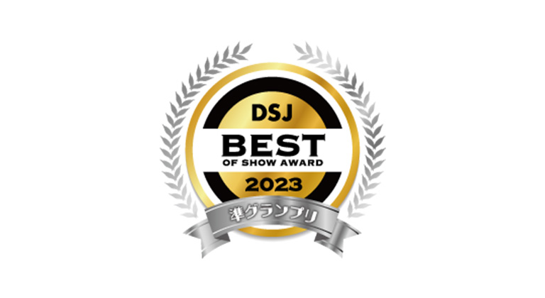 DSJ 2023 Booth Award を受賞しました