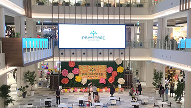 プライムツリー赤池