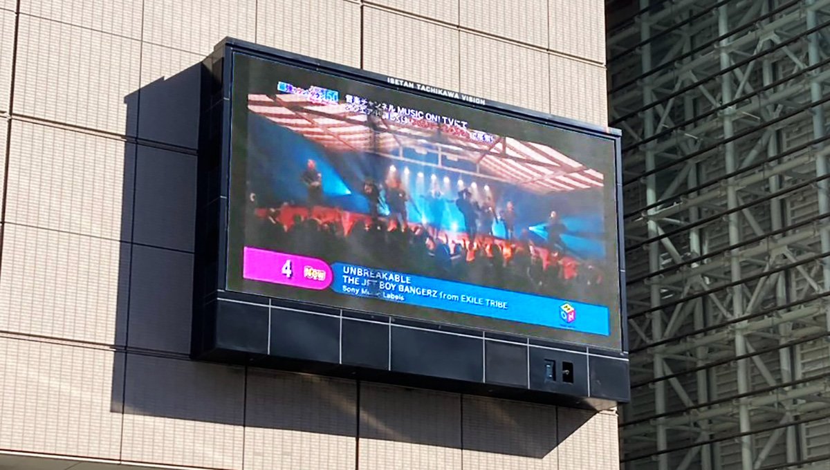 ISETAN TACHIKAWA VISION（イセタン タチカワ ビジョン）