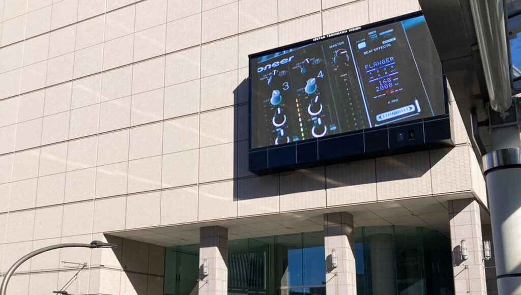 ISETAN TACHIKAWA VISION（イセタン タチカワ ビジョン）